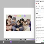 [NCT드림] <b>폰</b>으로 라방들으면서 <b>이런</b> 거 하는 중
