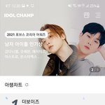 [더보이즈] ㅅㅊ 이거 머야악ㅋㅋㅋ