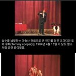 수만명의 환호 속에서 사망한 코미디언