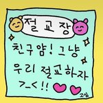 [댓글부탁해] 수능 <b>책상</b>에 이런거 적어도 돼나