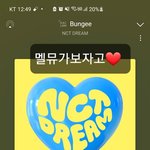 [NCT드림] 밑글처럼 드림<b>시에</b> 다운플어때?