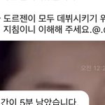 [NCT칠프] <b>유후</b>~~~
