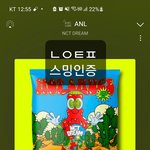[NCT드림] <b>저녁</b>먹고 모여서 다운플하자