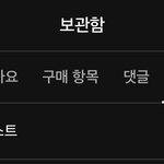 [NCT칠프] 나페스 <b>암거</b>나 추천죰