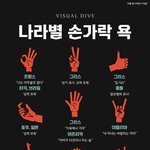 [댓글부탁해] 짝남 여사친 인스타 <b>염탐</b>