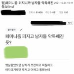 여혐<b>종자들</b>은 비열한것과 호구가 아닌걸 구분 못함