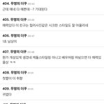 더쿠는 <b>레이</b> 반응 좋네
