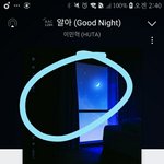 [BTOB] 월요일 <b>대책</b> 회의 옾챗