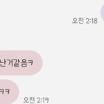 [도와줘댓글] 첫만남에 고향후배! 무슨 의미일까요?