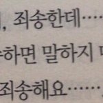 고3 있으면 다 들어와봐ㅠㅠㅠ
