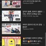 얘들아 이거 하루에 다하는 거 에바야??