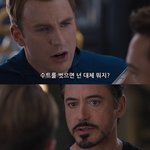마블 영화 계속 보면서 생각한건데(아이언맨1~어벤져스4)