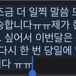 학원 그만 둘려고 하는데 <b>멘트</b> ㄱㅊ?