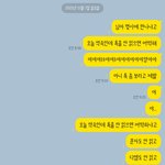 [드루와] <b>약속</b>이 오늘인데 친구가 폰을 꺼둠