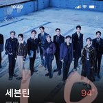[세븐틴] 크러쉬 안무영상 보고싶다ㅠㅠㅠㅠ