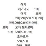 [<b>엔하이픈</b>] <b>양정원</b> 레전드 어깨