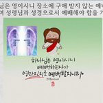 두날개신앙13(11편 무형과 <b>유형</b> 교회, 유튜브교회 #활공교회)