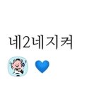 [BTOB] <b>대책</b> 회의 방