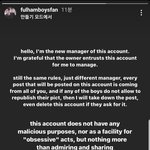 [풀햄보이즈] 팬계정에 <b>새글</b>이 올라왔는데 해석좀 부탁해도 될까