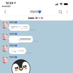 <b>지민언니</b> 미안해..