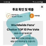 [NCT칠프] <b>점심</b> 먹으면서 했당
