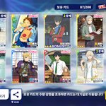 [깊은개빡침] 어떤 새ㅣ끼가 앙스타 <b>뉴비</b>는 5성 잘 나온다고 했냐