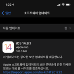 [NCT칠프] 얘들아 질문좀 <b>ios</b> 15로 업뎃 안하면