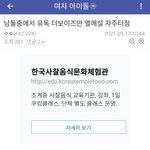 [댓글부탁해] 남돌중에서 유독 더보이즈만 열애설 자주터짐