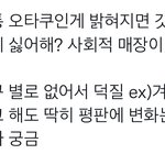 [ㅈㄱㄴ] 겨울왕국 <b>Show</b> Youself 틀기vs