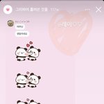 아이브 레이 <b>말투</b> 개귀엽다