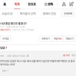 아 판보다가 ㅈㄴ웃긴거찾음ㅋㅋㅋㅅㅋㅂㅋㅋㅋㅋㅋㅋ