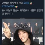 [이태용] 아 이거 극락임 개귀<b>여우</b>ㅑ