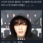 [이태용] 천재임 진짜,,,,기지개 안무도 ㅈㄴ <b>조아</b>