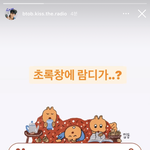 [BTOB] 비키라 주접 너무좋음ㅋㅋㅋㅋ
