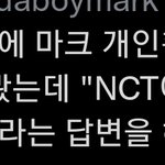 [NCT칠프] <b>이마크</b>.....