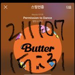 [방탄소년단] ⚠️(ㅎㅇㅍ) 석지니 <b>오스트</b> 홍보하자