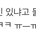 [NCT칠프] 에스엠 불<b>질러</b>줄게..