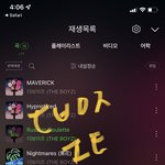 [더보이즈] 우리 옛날처럼 파트 바꾸기 <b>댄스</b> 그런거