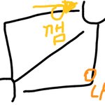 나 롤 진짜 개 젓밥인데 이거 좀 알려주라