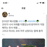 [<b>NCT</b>칠프] 하 영통 조카에바