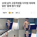 여자들의 이중성 성희롱  진심 디스거<b>스팅</b>