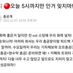 [군대] 총대님 너무 수고하시거 <b>감사</b>하다ㅠ