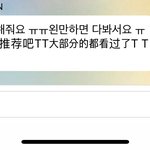 [NCT드림] 런쥔버블 <b>실화</b>냐
