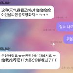 [NCT드림] 이정도면 팈탘 <b>인정</b>해죠...