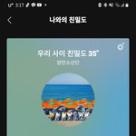 방탄은 좋은데 덕질좀해보려하면
