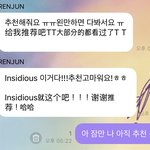 [NCT드림] <b>고민</b>하다 티키타카 실패