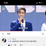 [이것좀봐줘] 제노<b>mc</b> 영상보는데 댓글 개웃김