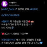 [BTOB] 아<b>돌라</b> !!