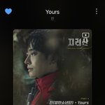 진 <b>ost</b> 진짜 개좋다