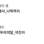 [군대] 실트 너무
